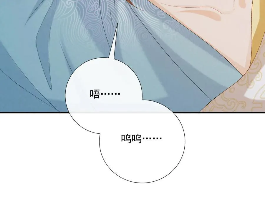 第92话 还同我凶？17