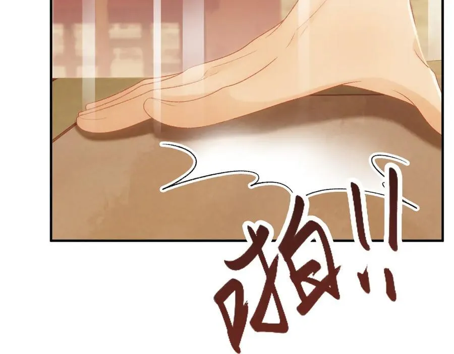 第87话 私会将军？22