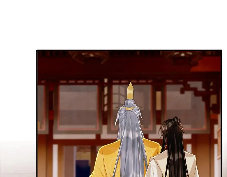 第85话 大事不妙！47