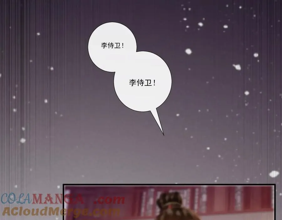 第90话 刺杀96