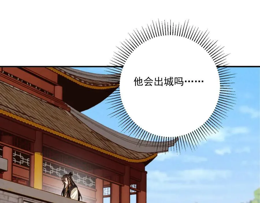 第95话 门当户对13