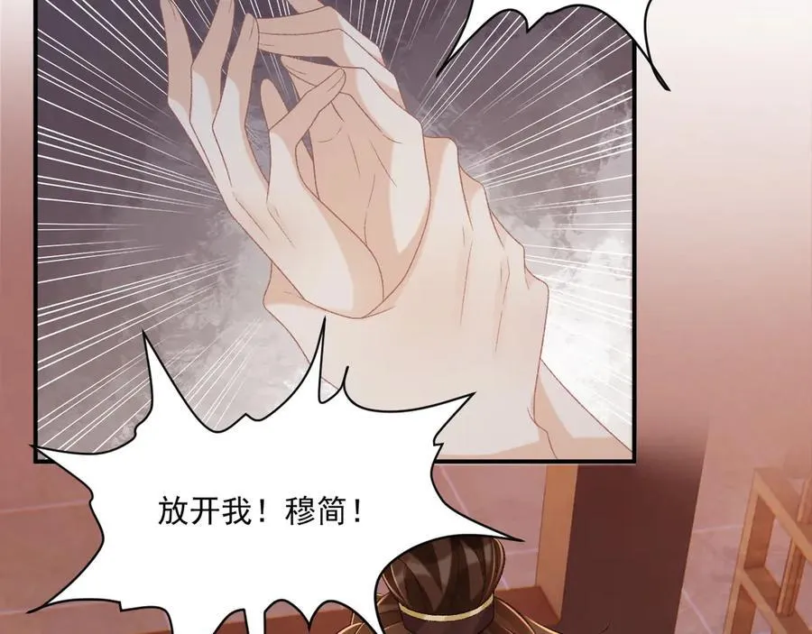 第91话 相爱相杀74