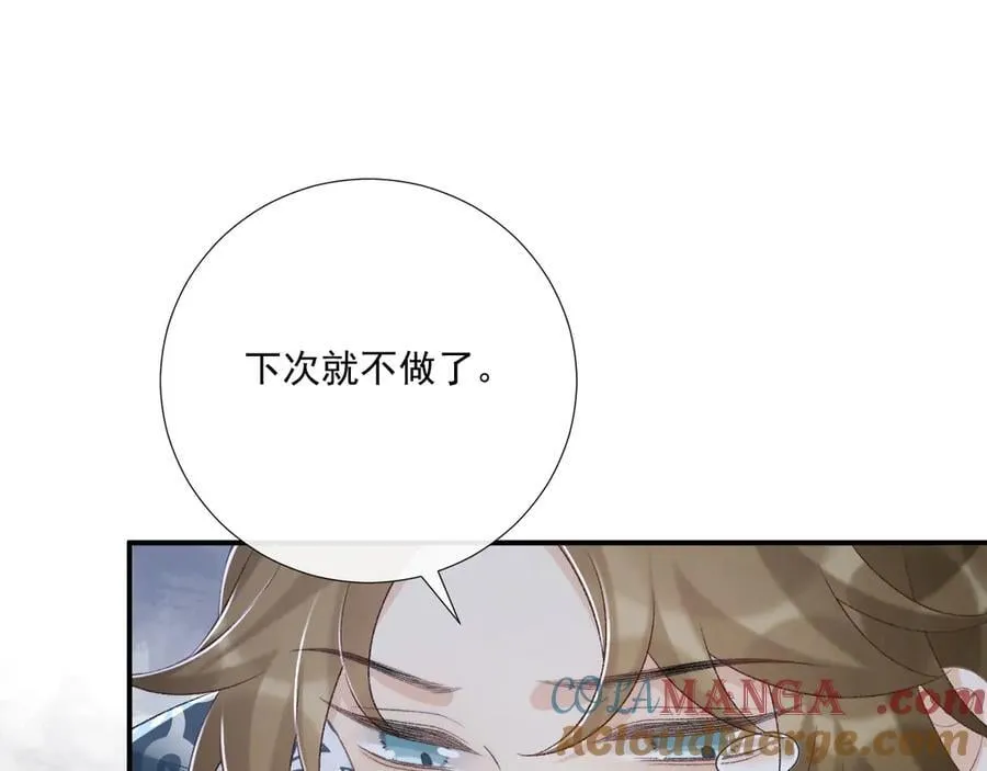 第96话 击杀？！45