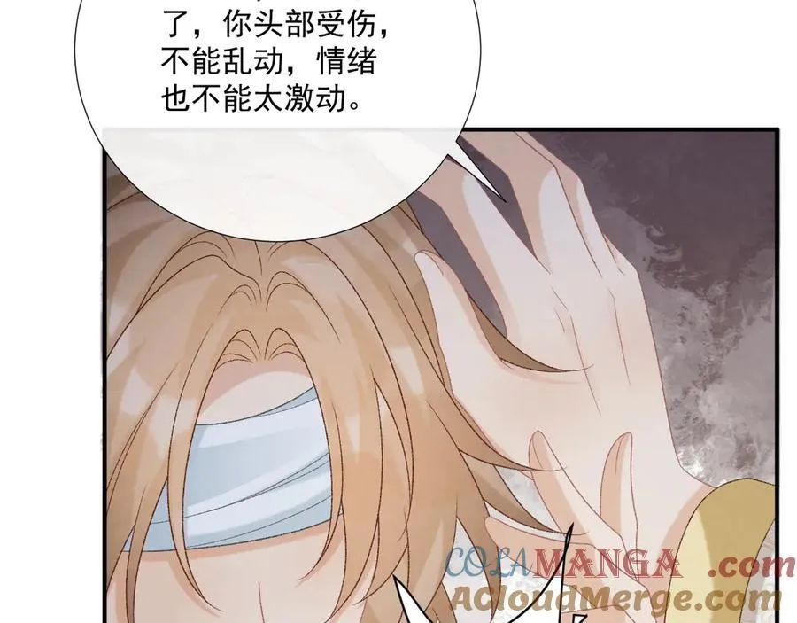 第91话 相爱相杀72