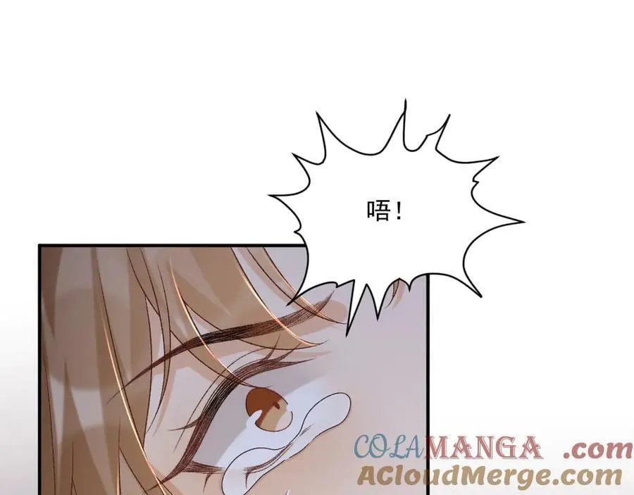 第92话 还同我凶？24