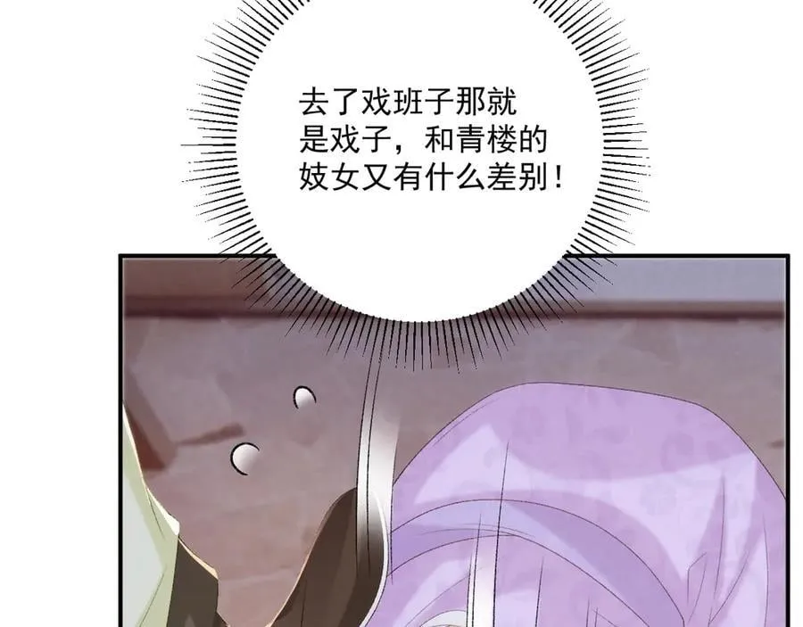 第96话 击杀？！31