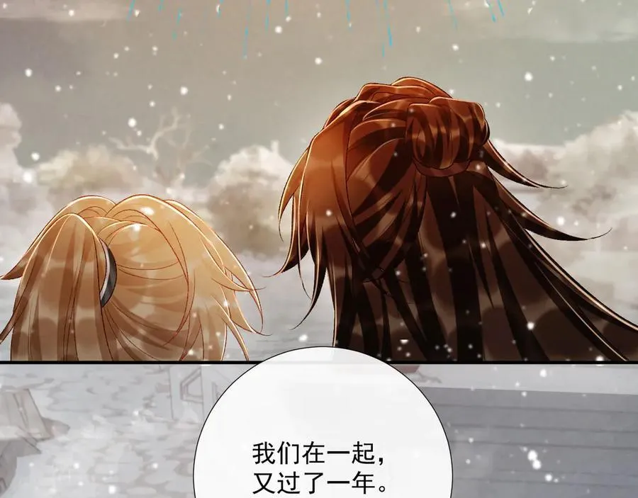 第86话 被踹池塘19