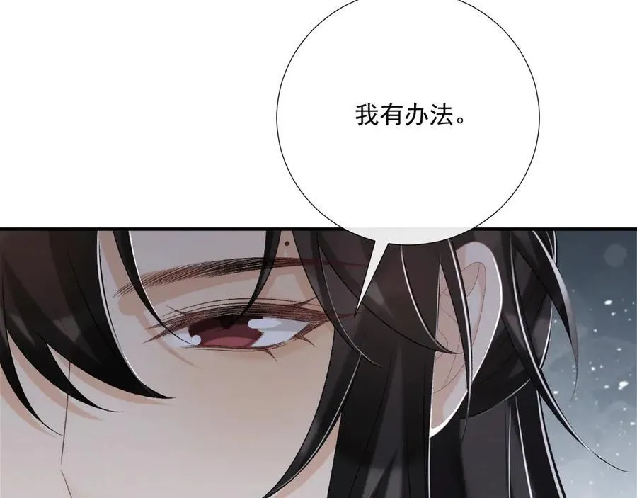 第89话 邀约87