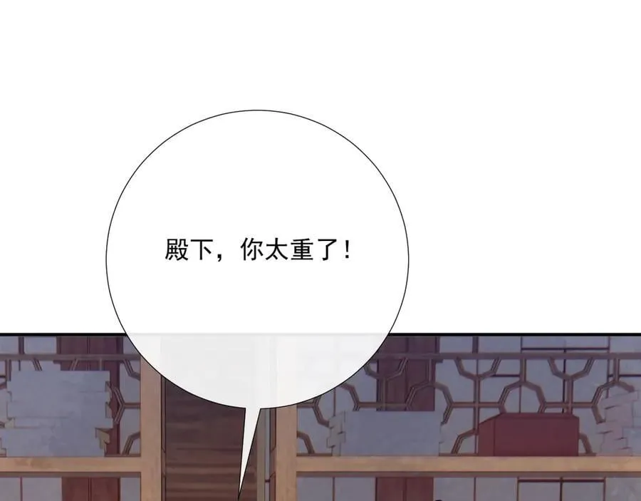 第89话 邀约98