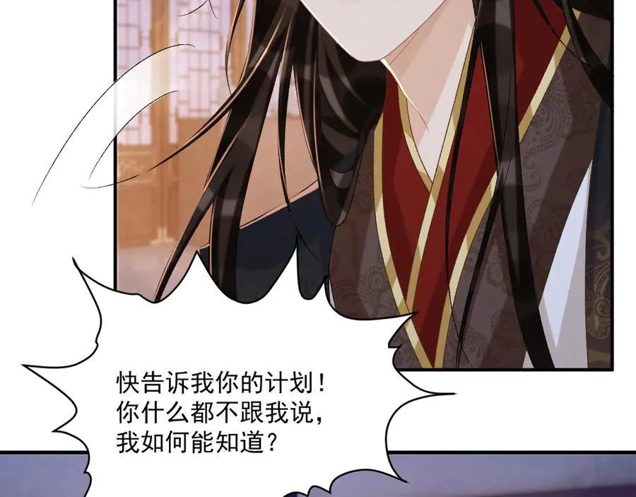 第93话 他没事17