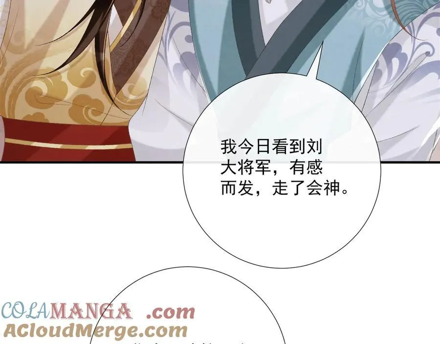 第88话 给你奖励39