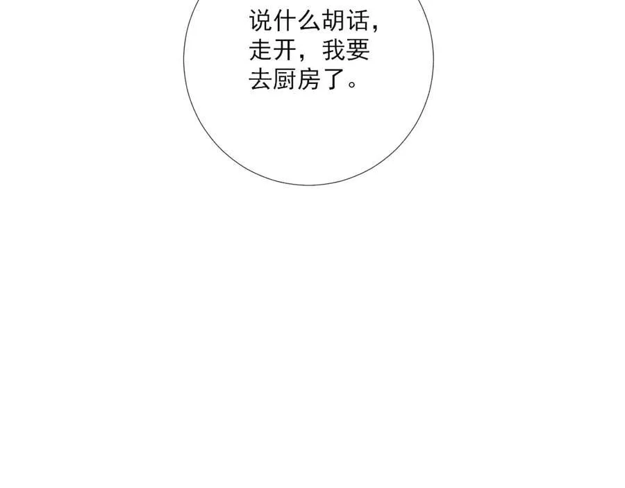 第95话 门当户对61