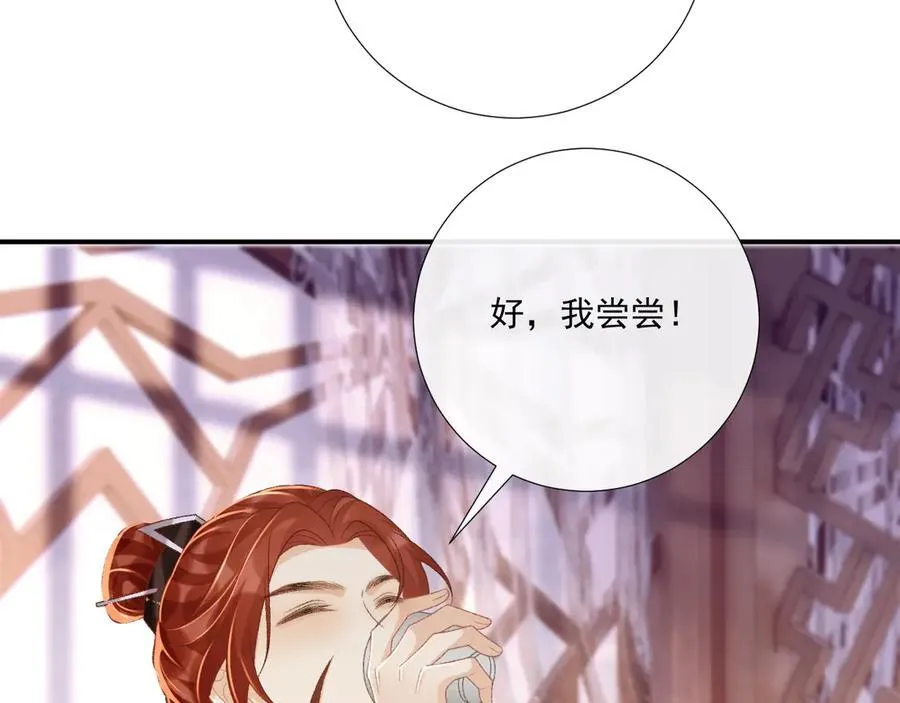 第90话 刺杀38