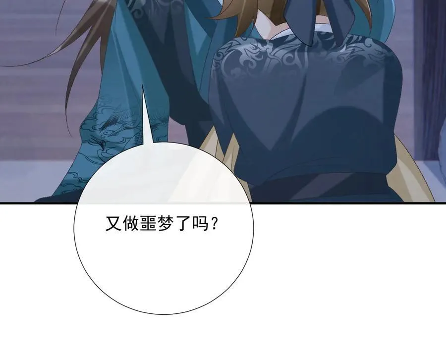 第96话 击杀？！43