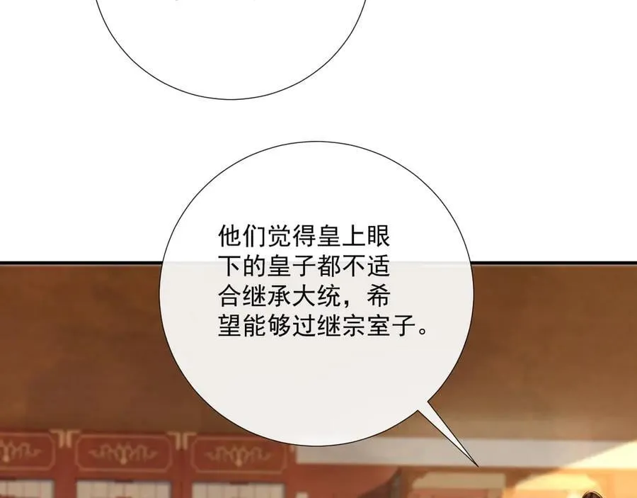 第89话 邀约75