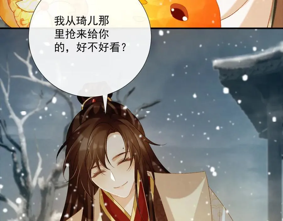 第85话 大事不妙！70
