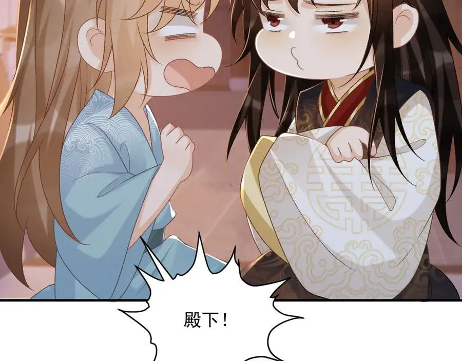 第92话 还同我凶？52