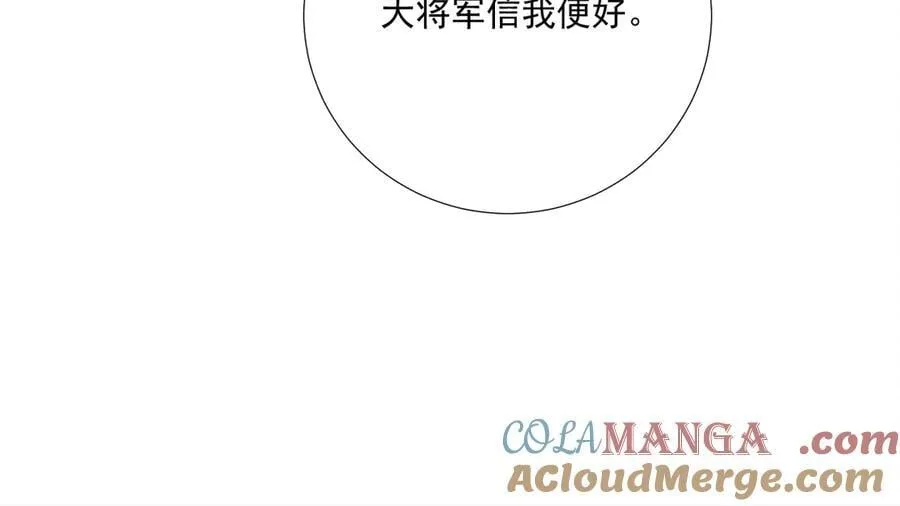 第93话 他没事42