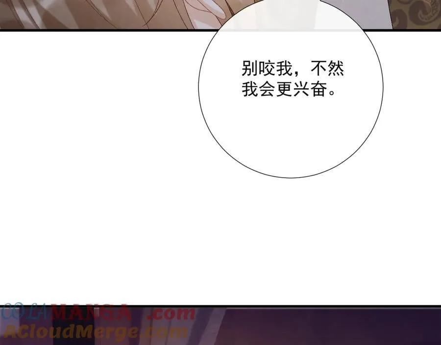 第92话 还同我凶？21
