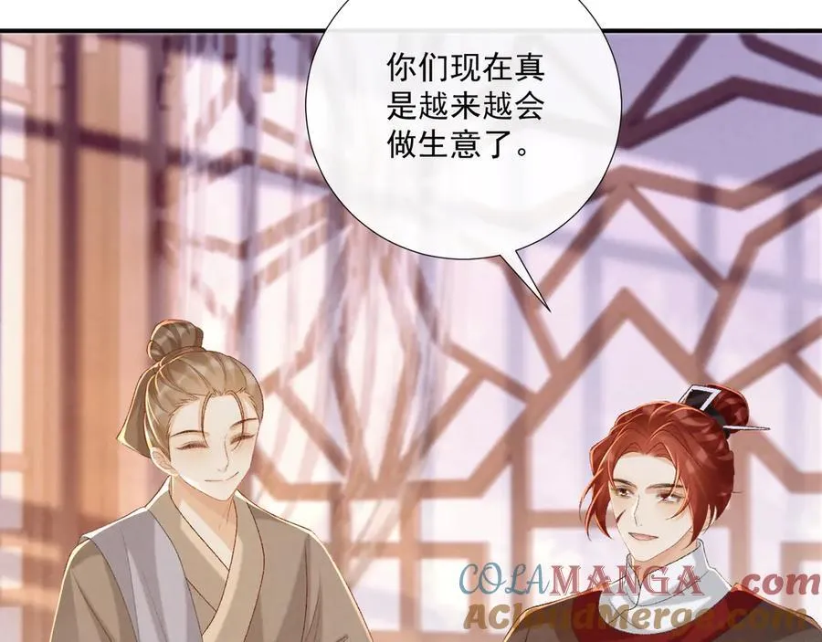 第90话 刺杀36