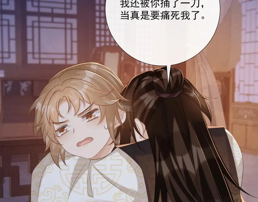 第92话 还同我凶？62
