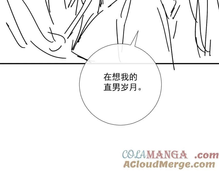第87话 私会将军？96