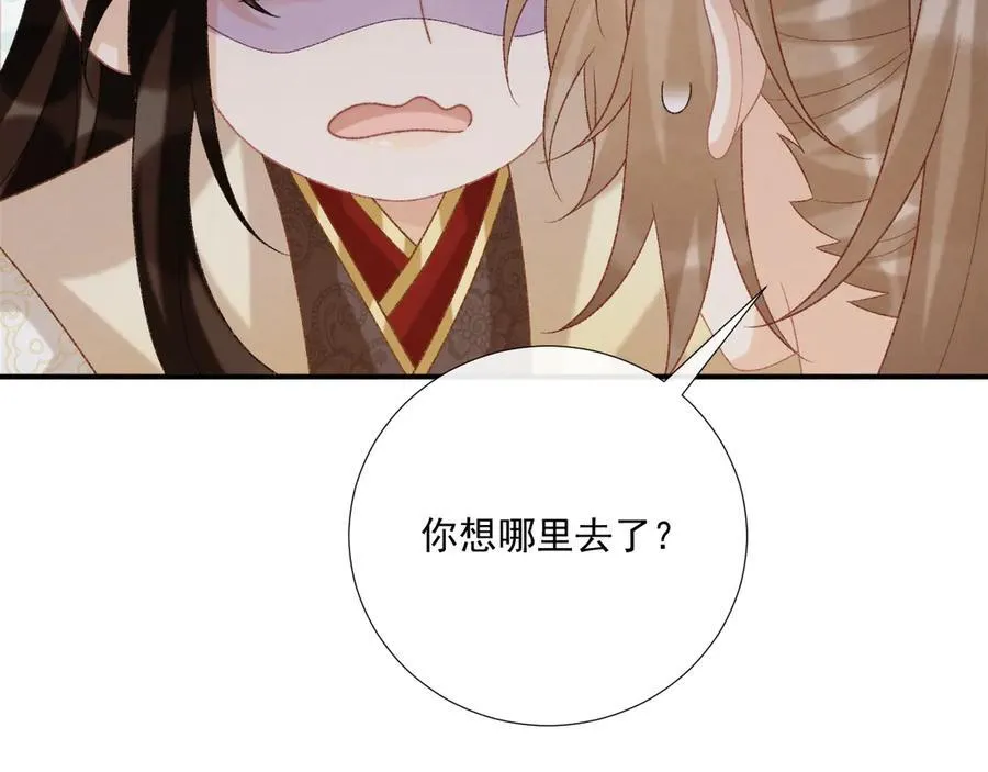 第88话 给你奖励41