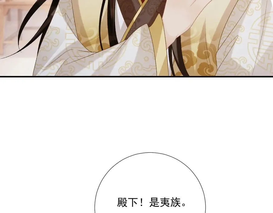 第91话 相爱相杀40