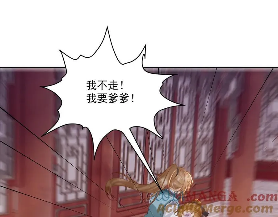 第90话 刺杀84