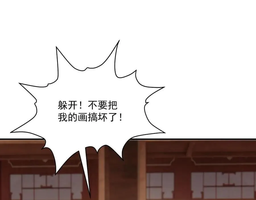 第90话 刺杀10