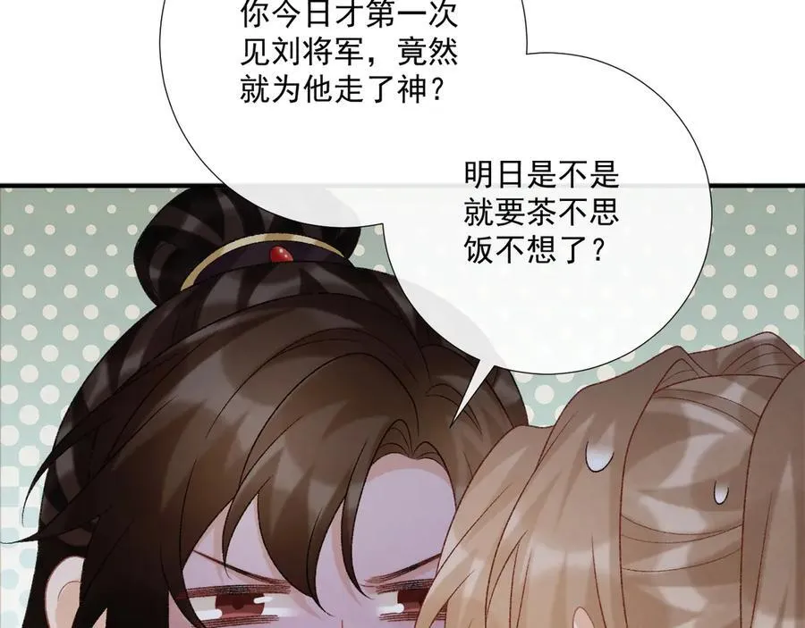 第88话 给你奖励40