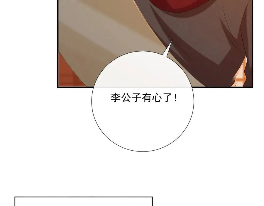第90话 刺杀26
