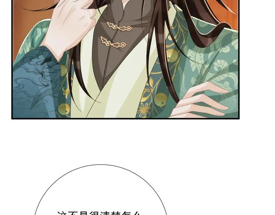 第96话 击杀？！11