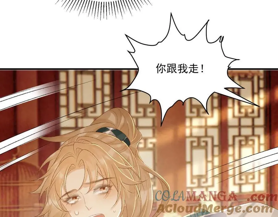 第87话 私会将军？68