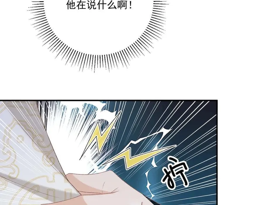 第88话 给你奖励19