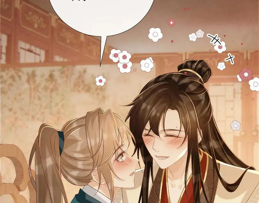 第89话 邀约19