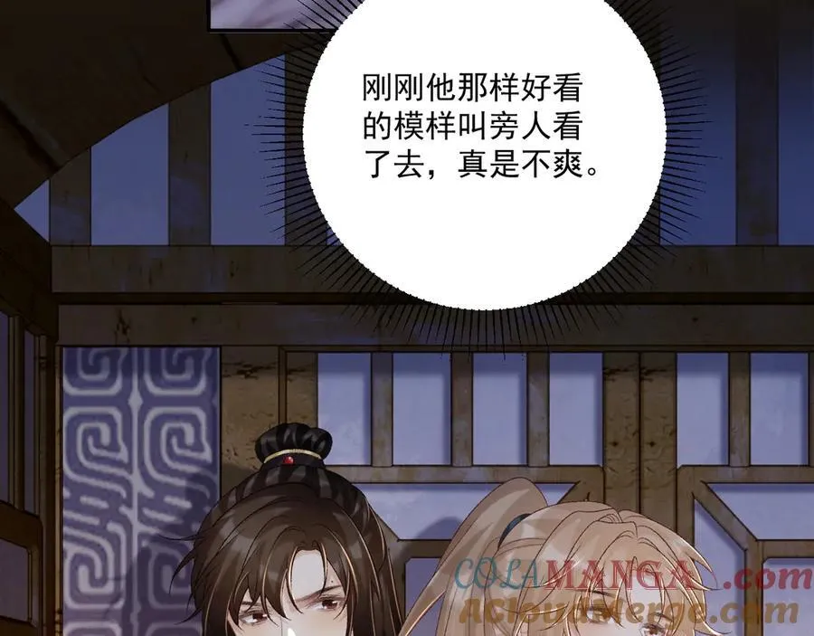 第88话 给你奖励30