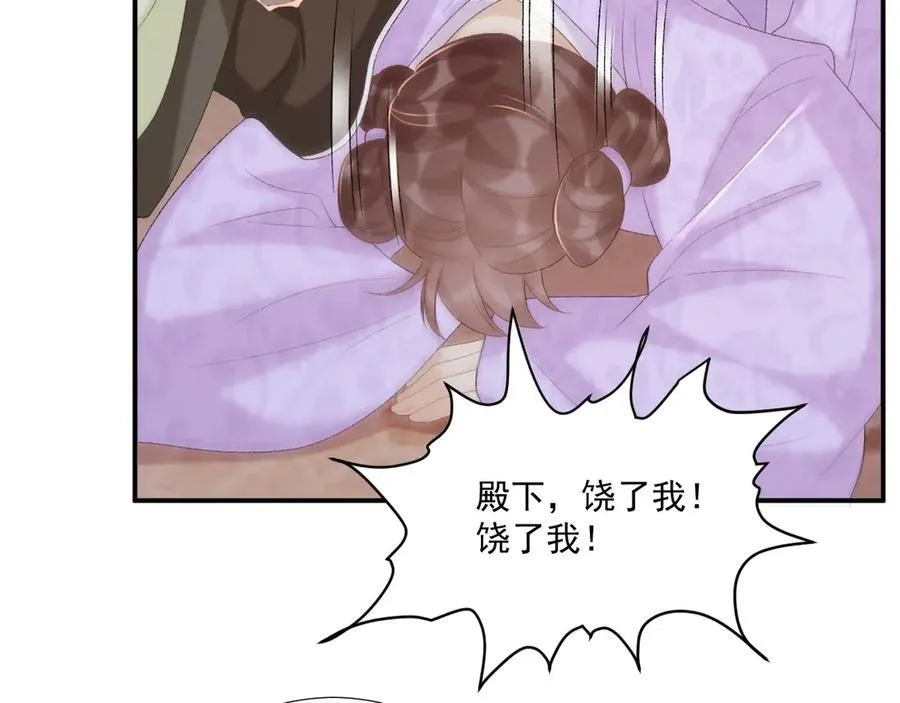 第96话 击杀？！32