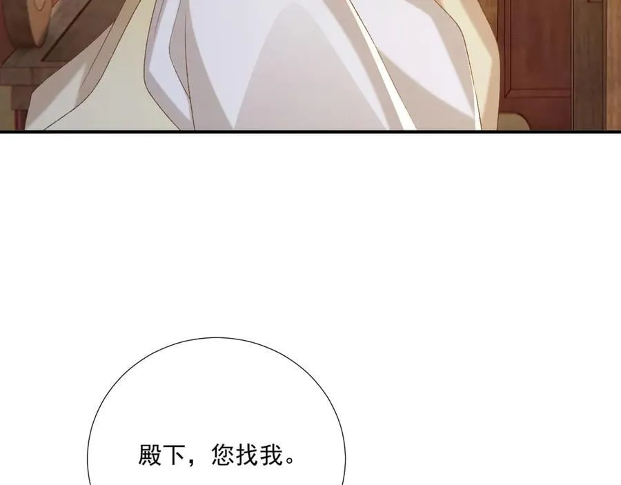 第89话 邀约71