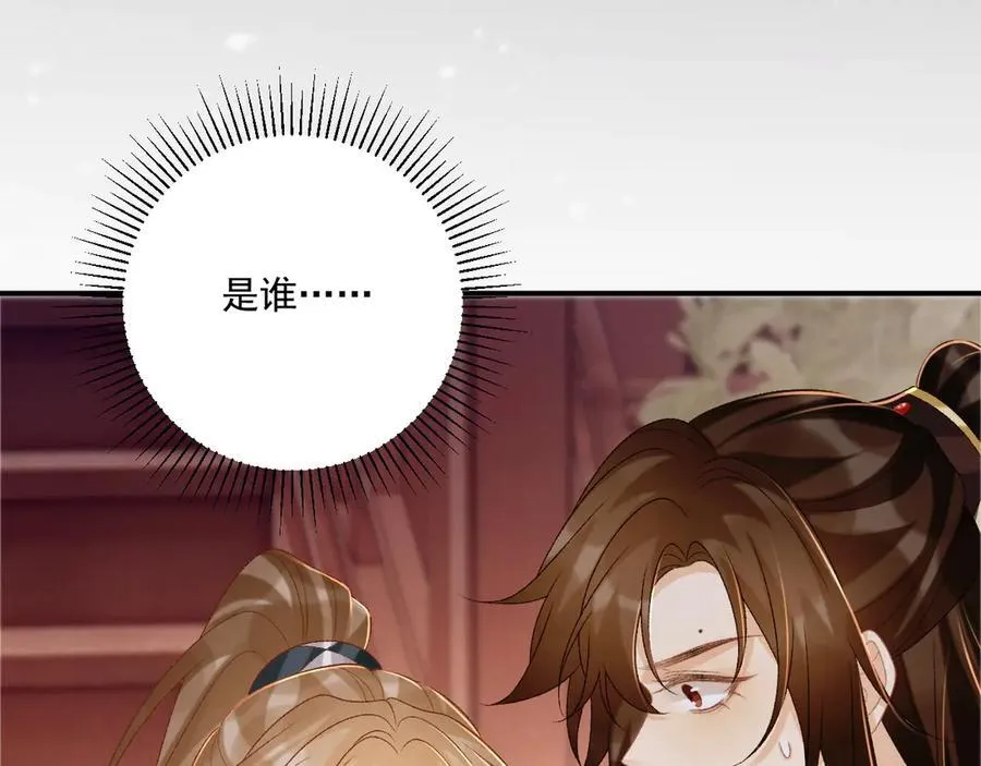第90话 刺杀98