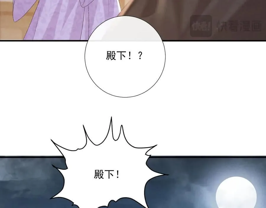 第94话 爱我，行吗？37