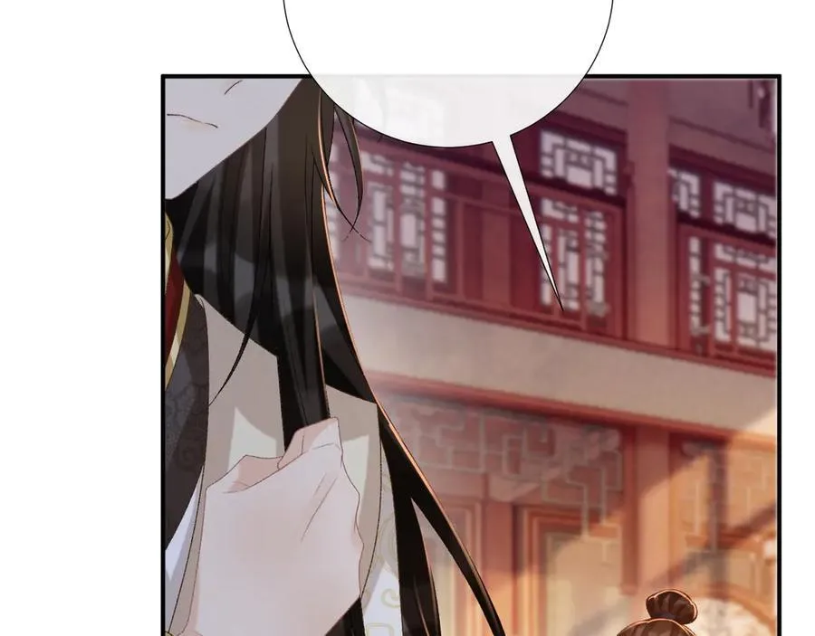 第91话 相爱相杀41