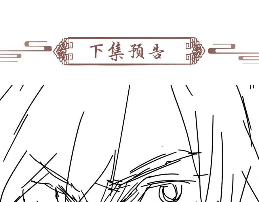第95话 门当户对82