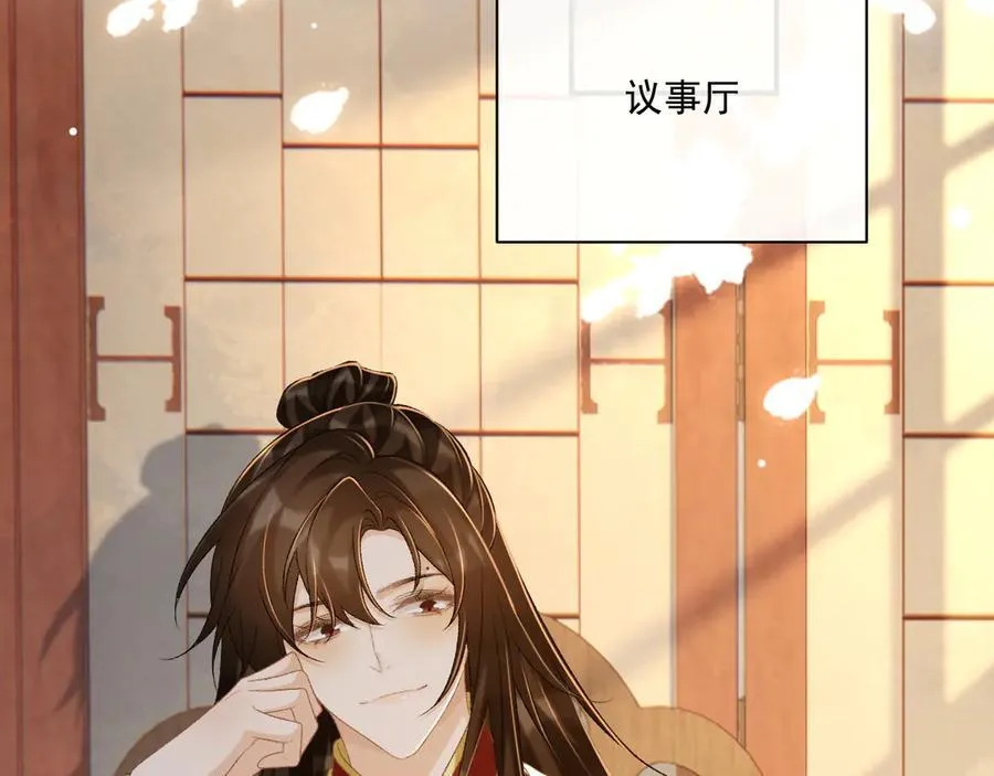 第89话 邀约69