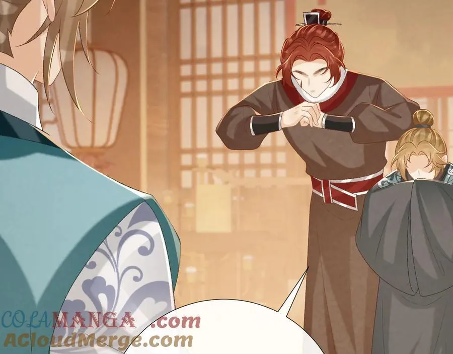 第89话 邀约52