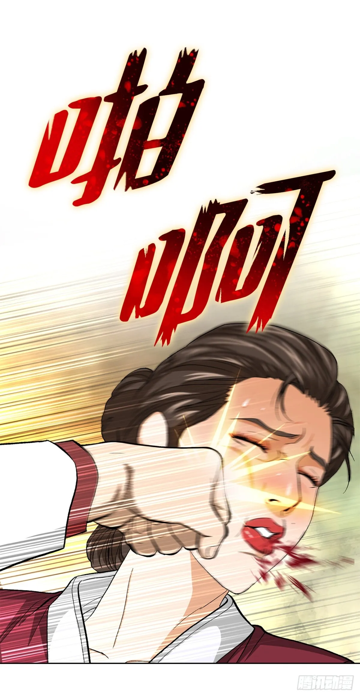 78.抢夺三青阁50