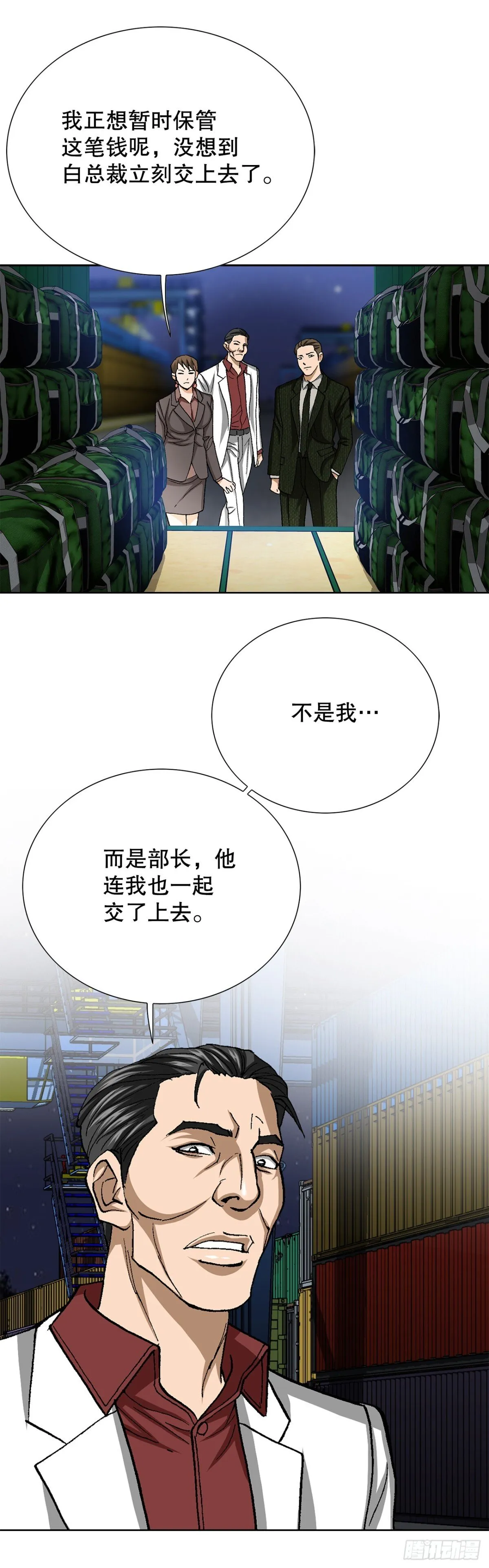 76.生存方式53