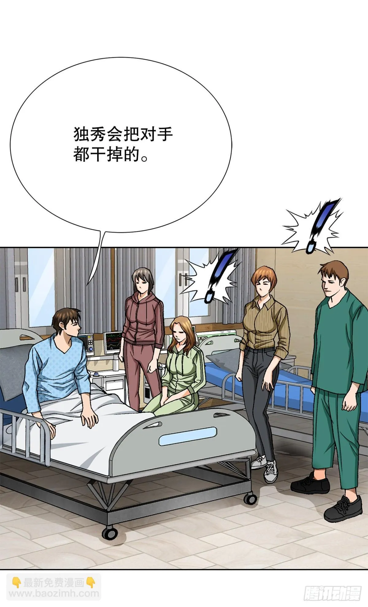 82.小焕醒来50