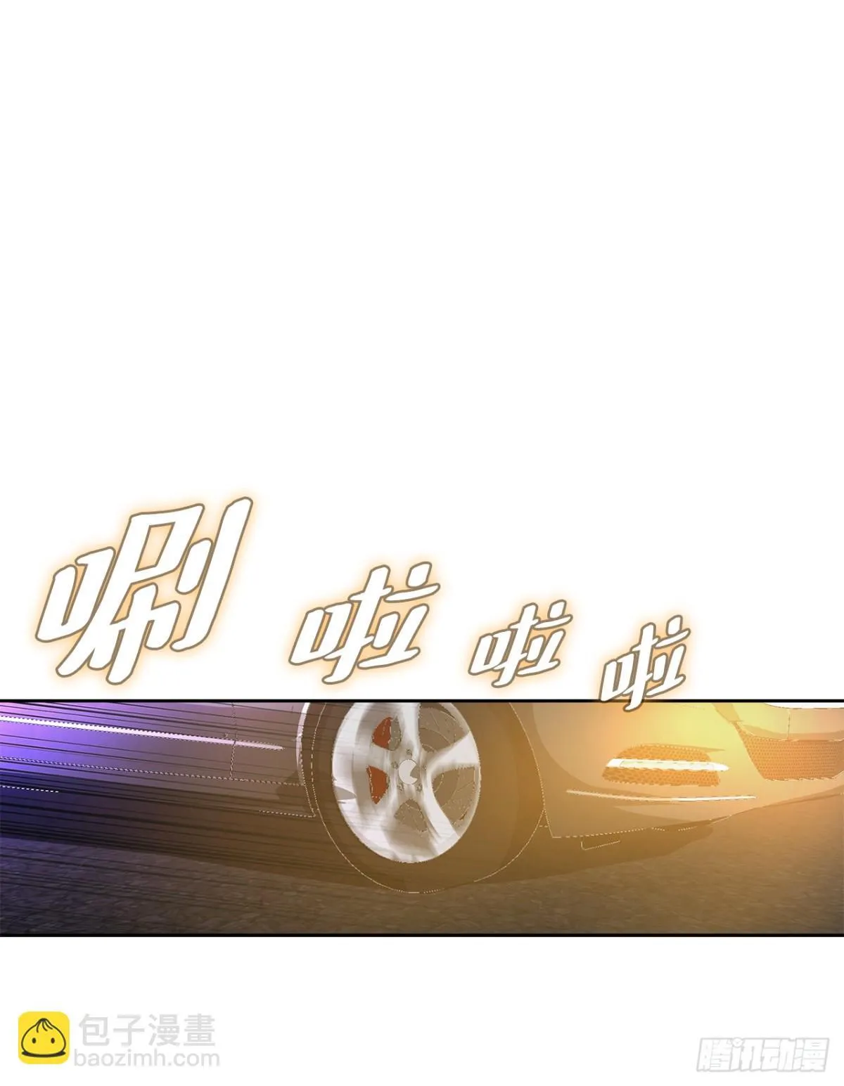 76.生存方式43