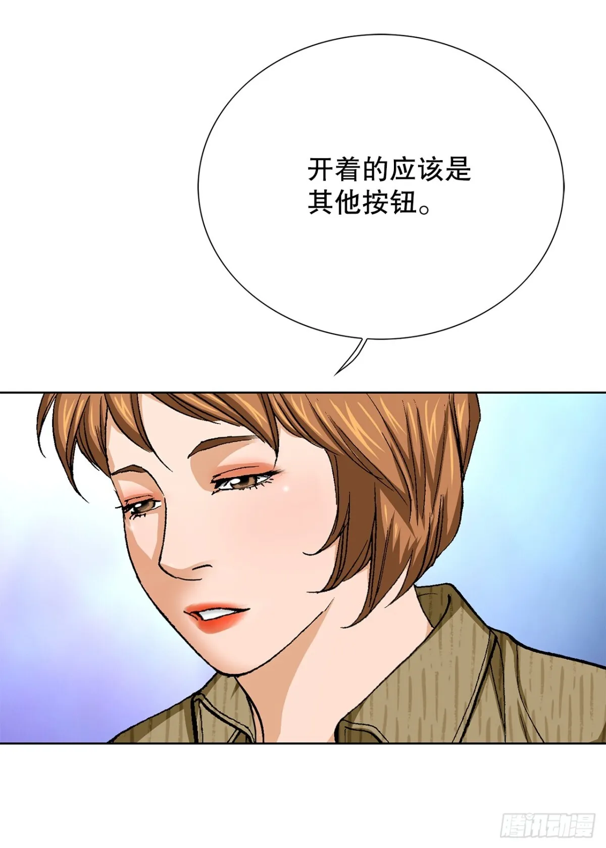 75.生死未卜48